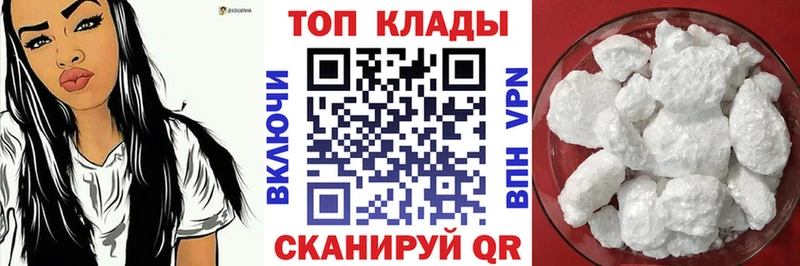 Виды наркотиков купить Кущёвская МАРИХУАНА Амфетамин Гашиш Меф мяу мяу COCAIN Alpha PVP