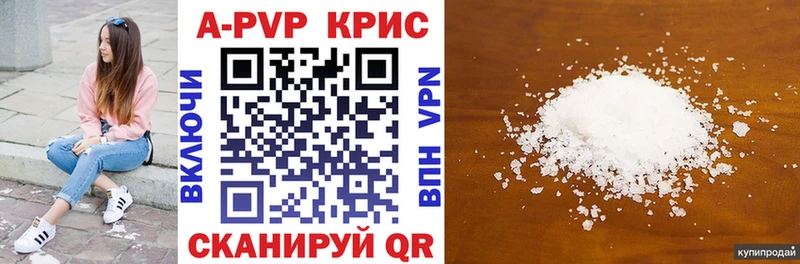Alpha-PVP СК КРИС Кущёвская