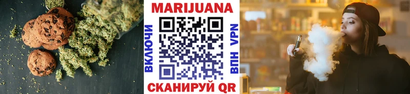 Еда ТГК марихуана Кущёвская