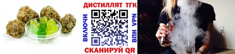 как найти закладки  блэк спрут вход  Canna-Cookies конопля  Кущёвская 