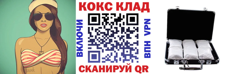 КОКАИН Боливия  Кущёвская 