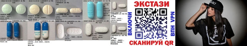 ЭКСТАЗИ диски  купить   Кущёвская 