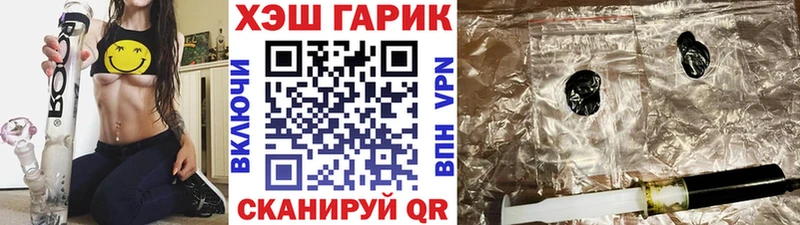 сколько стоит  Кущёвская  ГАШИШ Premium 