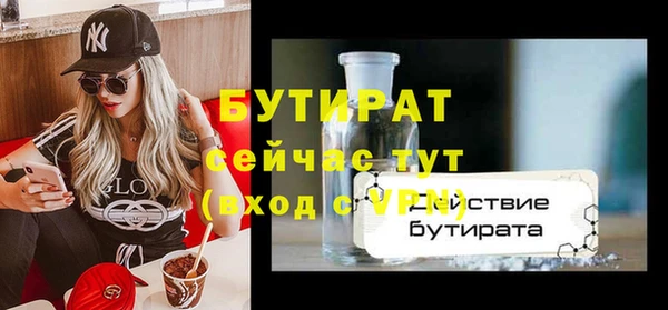 стафф Володарск