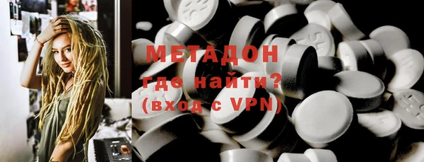 крисы Волосово