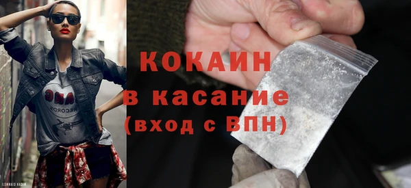 стафф Володарск