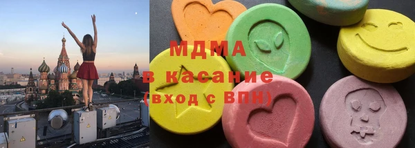 крисы Волосово