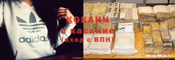 стафф Володарск