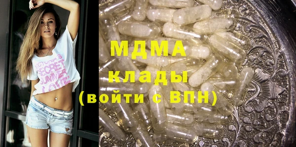 дживик Волоколамск