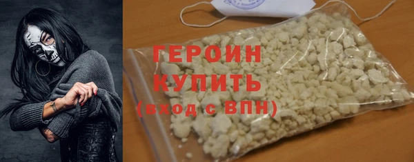 стафф Володарск