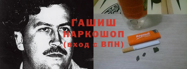 дживик Волоколамск