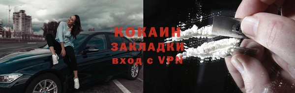 крисы Волосово
