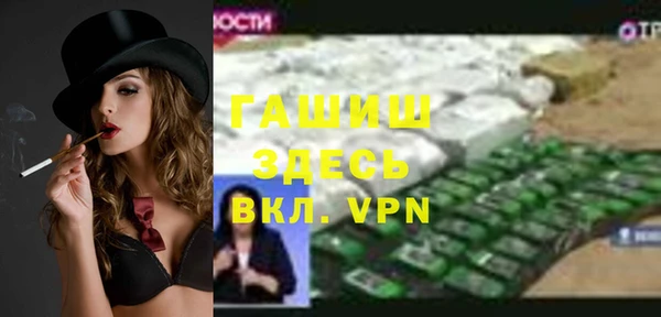 дживик Волоколамск