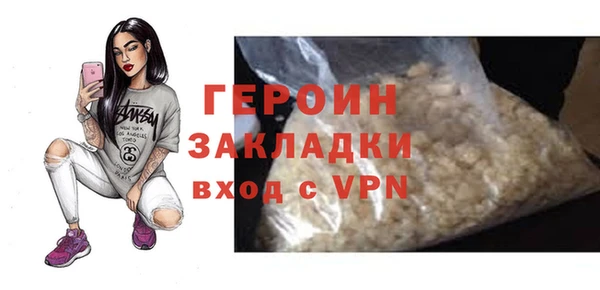 дживик Волоколамск