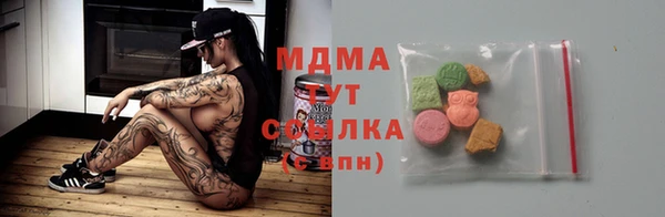 стафф Володарск