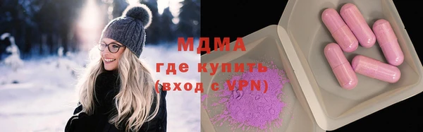 стафф Володарск