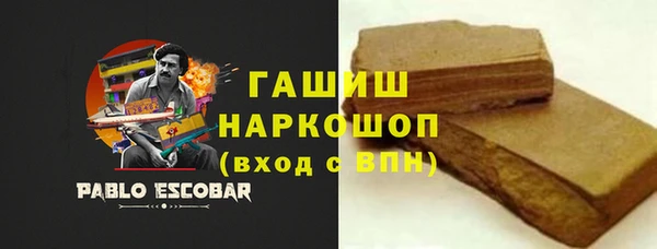 дживик Волоколамск