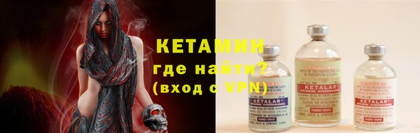 дживик Волоколамск