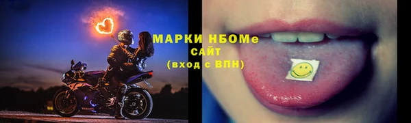 крисы Волосово