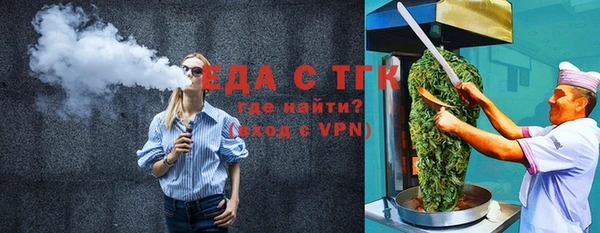 стафф Володарск