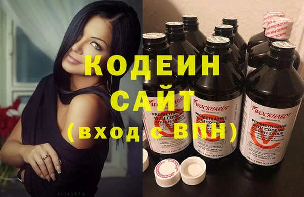 дживик Волоколамск