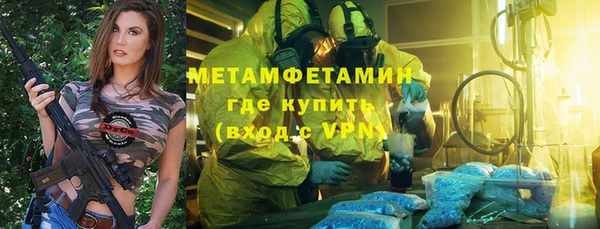 стафф Володарск