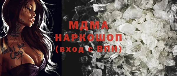 дживик Волоколамск