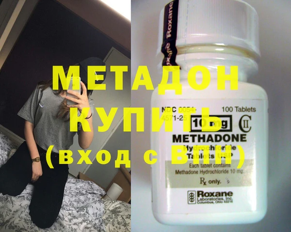 стафф Володарск