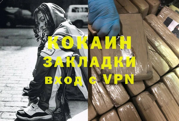 стафф Володарск