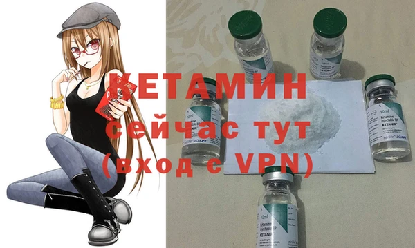 стафф Володарск