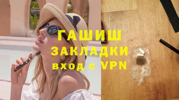 COCAINE Вязьма