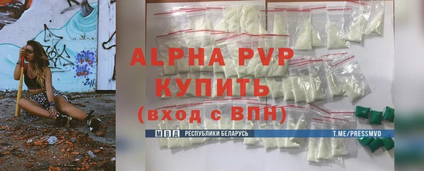 крисы Волосово