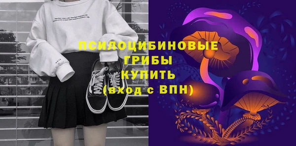 крисы Волосово