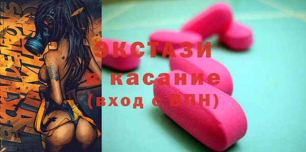 стафф Володарск