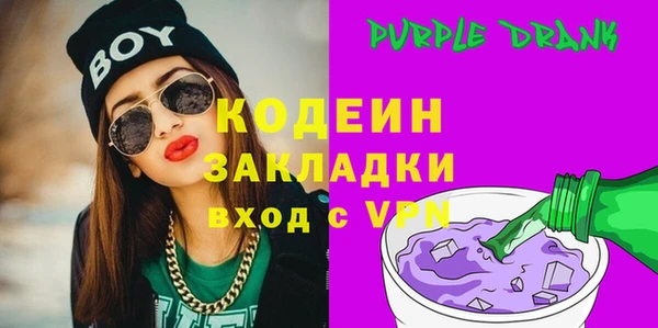 крисы Волосово