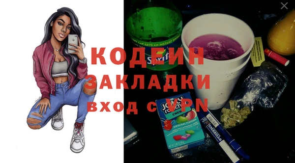 крисы Волосово