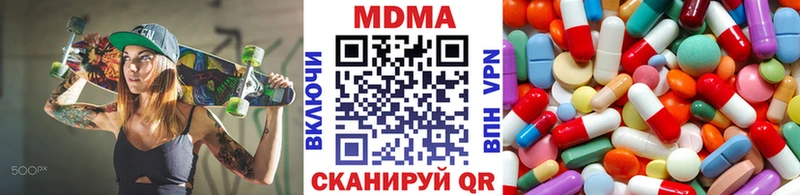 МДМА Molly  Кущёвская 