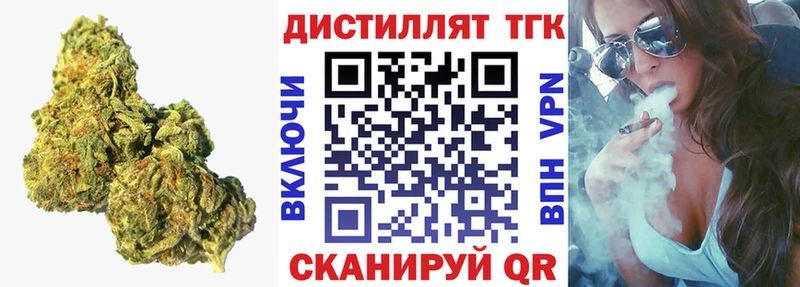 где купить наркоту  Кущёвская  ТГК Wax 